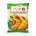 Panko & Flour