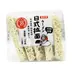 Rice & Noodles