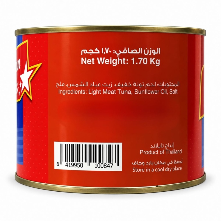 american-classic-light-meat-tuna-chunk-1-7kg