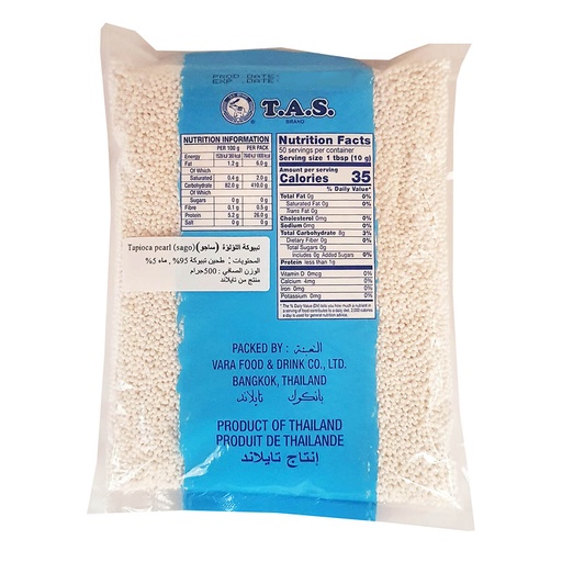 XO Tapioca Pearl White, Small - 30x375g, alternate view