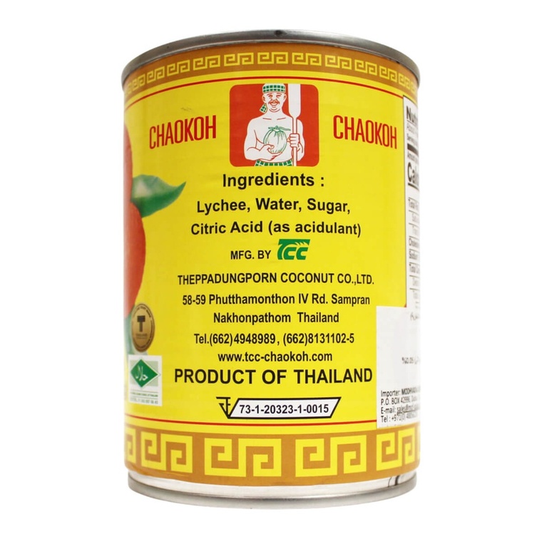 Royal Arm Whole Lychee in Syrup, Vietnam - 565G