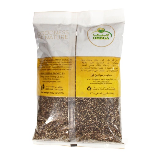 Omega Black Pepper Crushed - 1x1kg, alternate view