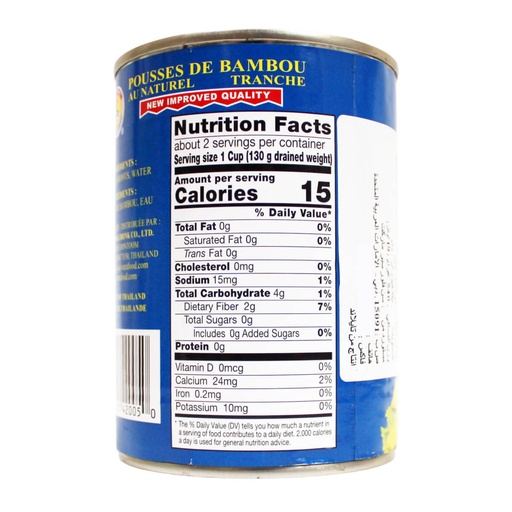 TAS Sliced Bamboo Shoot in Water - 24x540g, alternate view