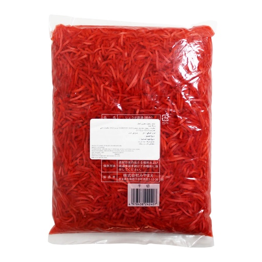 Otosan Ginger Pickle Beni Shoga - 1x1kg, alternate view