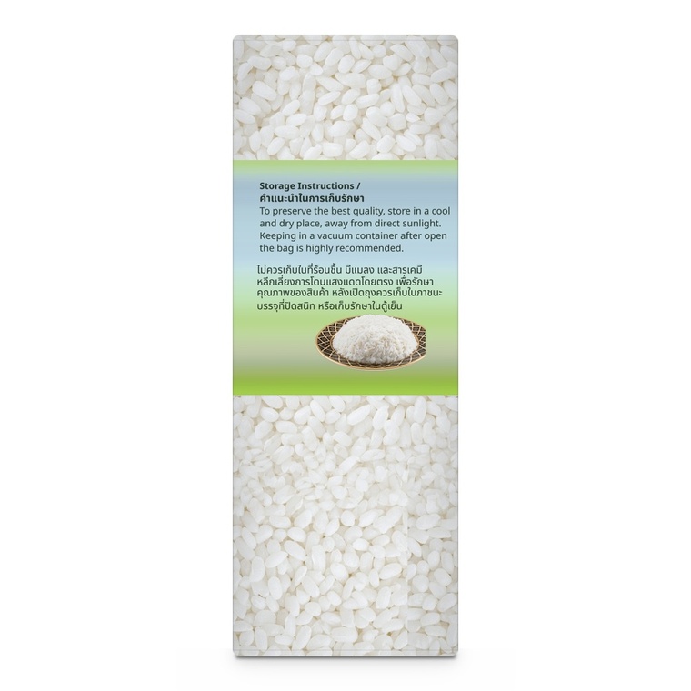Smart Chef Glutinous Rice - 10x1kg