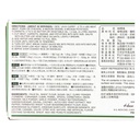 House Foods English Java Curry Sauce, Japan - 20x1kg, image 6 of 8