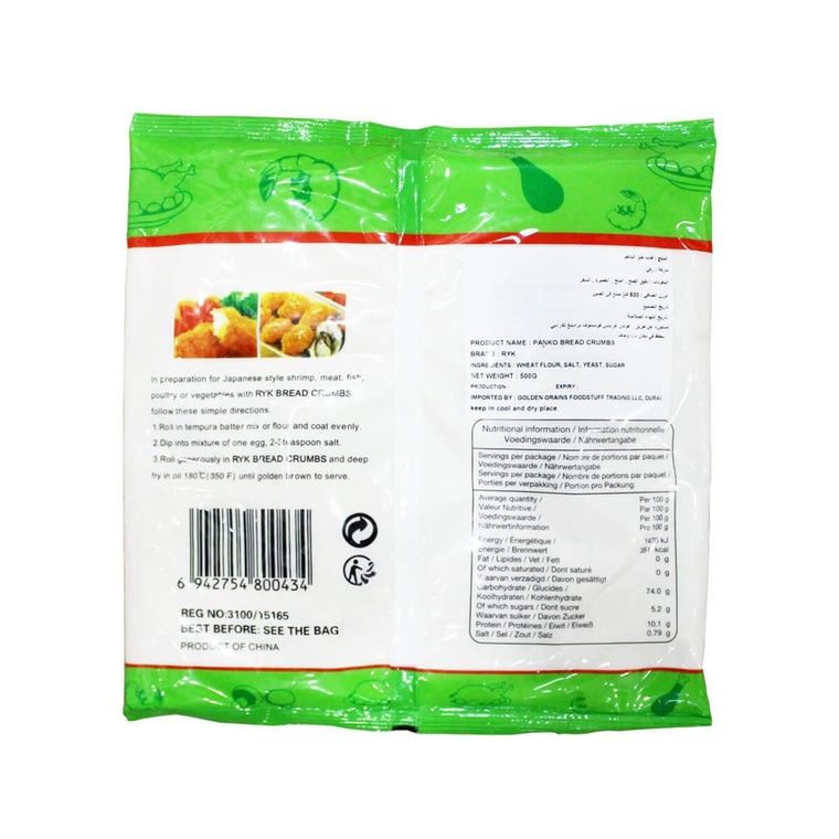 Bread Crumbs Panko RYK 20x500g