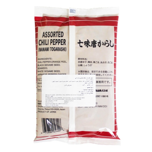 S&B Togarashi Shichimi, Japan - 30x300g, alternate view