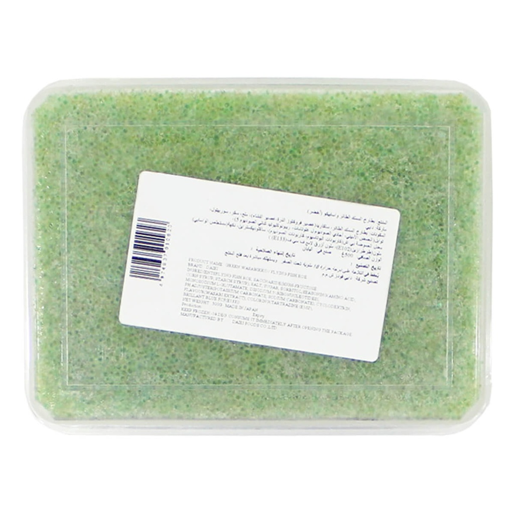 Daiei Green Tobiko Wasabikko, Japan - 500G — additional view