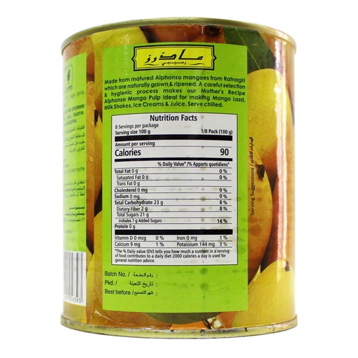 Mother's Recipe Alphonso Mango Pulp - 12x850g, alternate view