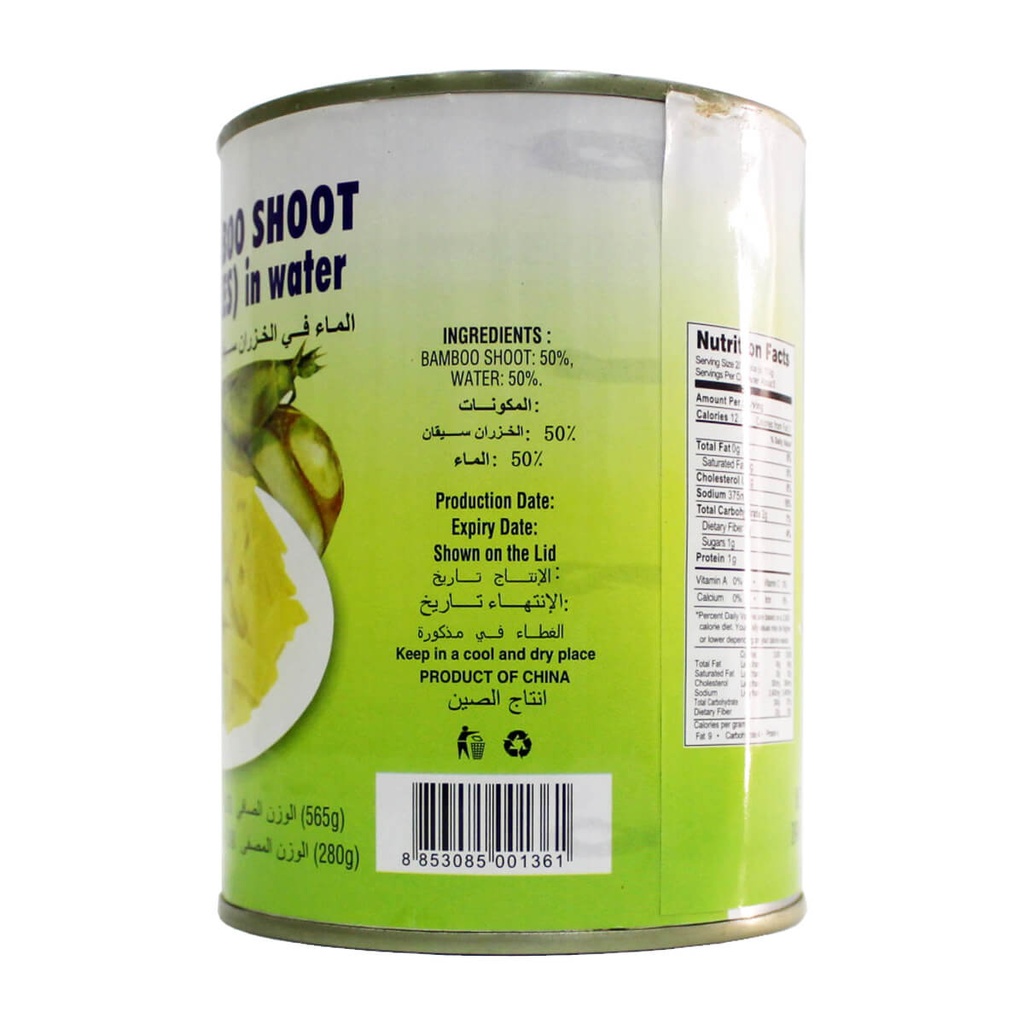 Bamboo Shoot Slice XO 24x565g