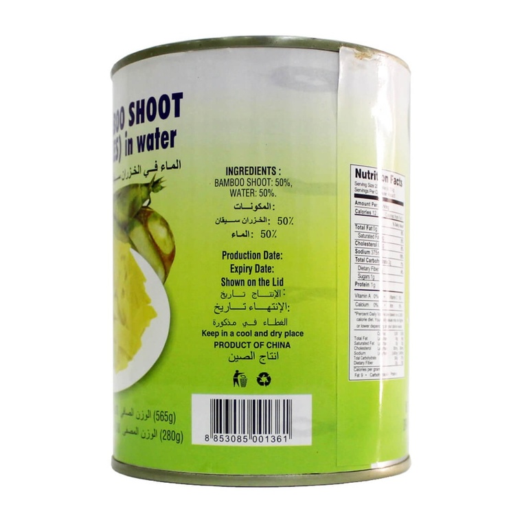 Bamboo Shoot Slice XO 24x565g