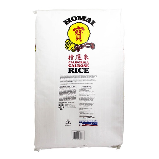 Homai White Calrose Medium Grain Rice, USA - 1x22.68kg, alternate view