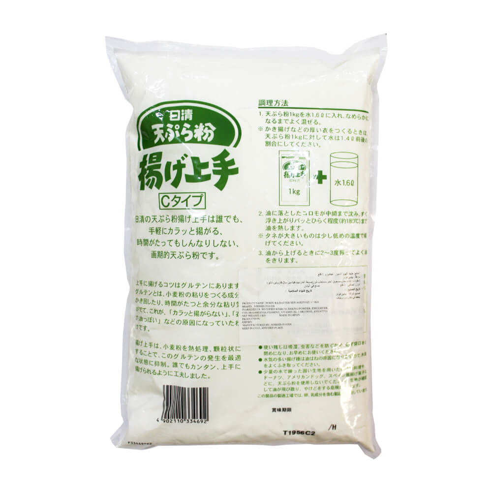 Nisshin Tempura Batter Agejozu Type C - 10x1kg