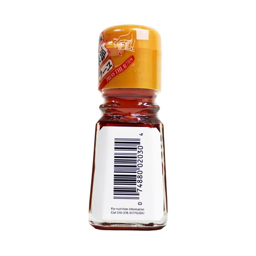 S&B La-Yu Chilli Oil, Japan - 120x33ml, alternate view