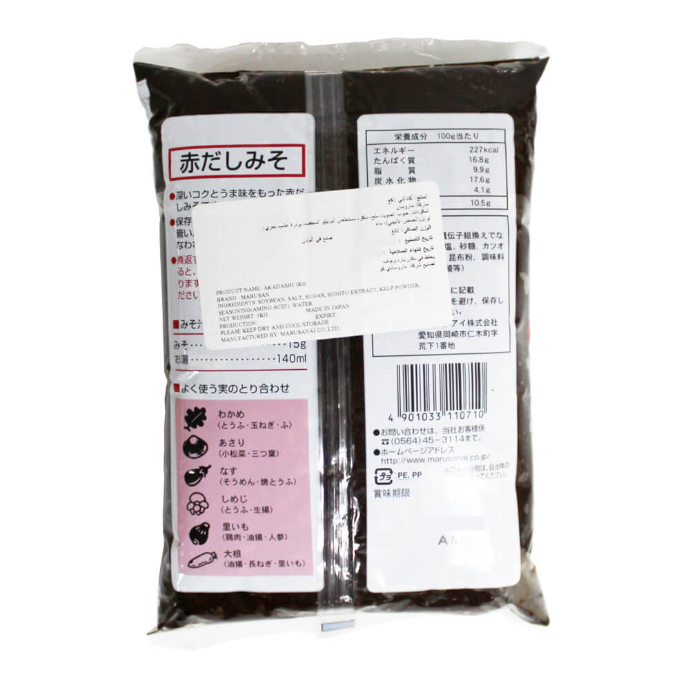 Marusan Miso Akadashi Red, Japan - 10x1kg