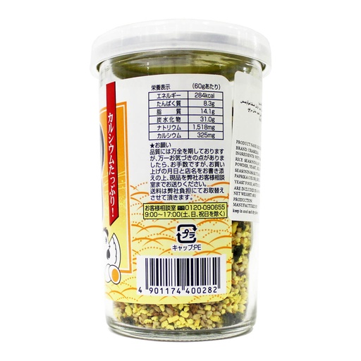 Urashima Furikake Rice, Nori & Egg Seasoning - 30x60g, alternate view