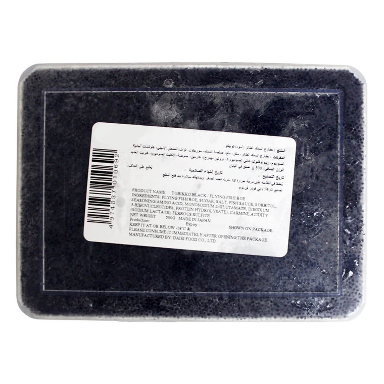 Daiei Tobiko Black, Japan - 500G — additional view