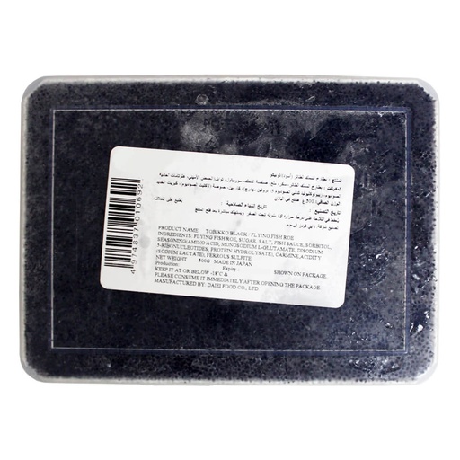 Daiei Black Tobiko Fish Roe, Japan - 12x500g, alternate view