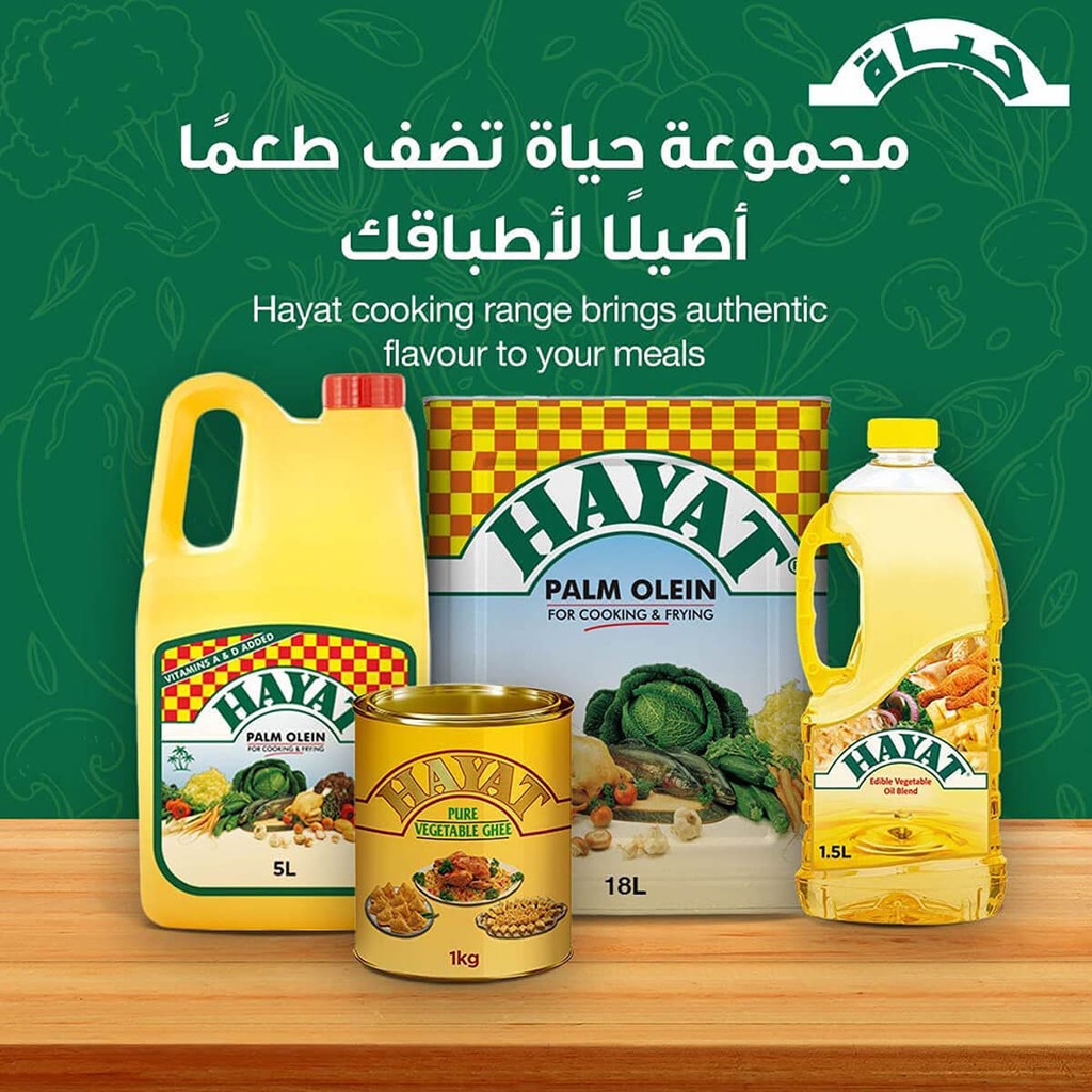 Hayat Vegetable Cooking Oil - 1x18ltr