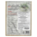 Dae Joo Red Pepper Powder, Korea - 10x1kg