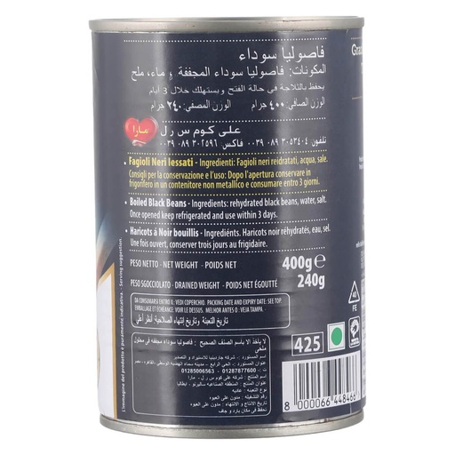 Mara Black Eye Beans, Easy Open, Italy - 24x400g, alternate view