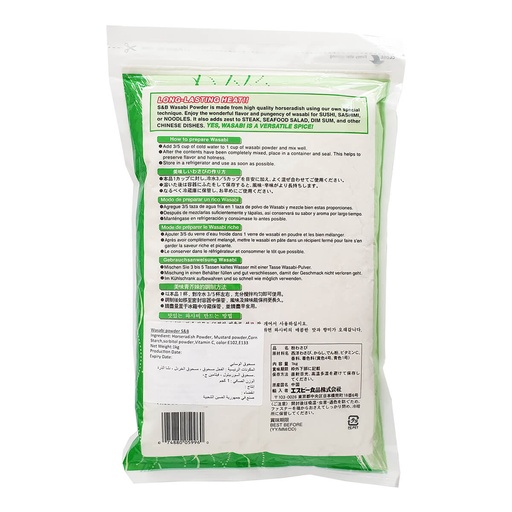 S&B Wasabi Powder, Hot CN - 10x1kg, alternate view