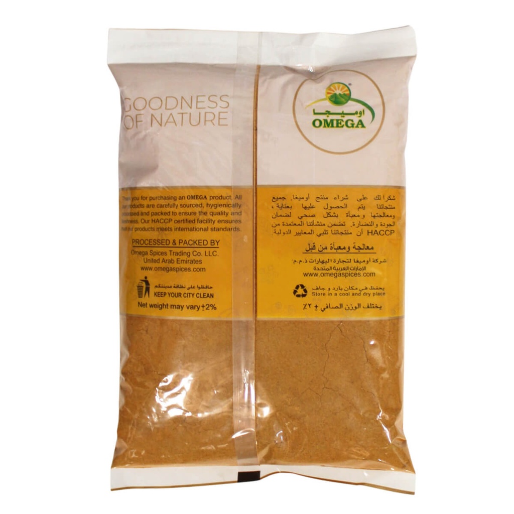 Omega Curry Powder - 1x1kg