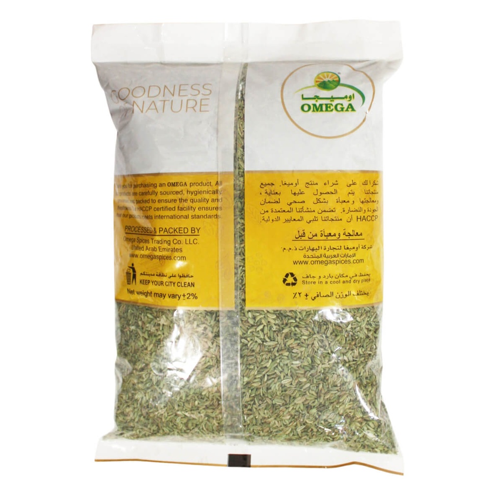 Omega Fennel Seed - 1x1kg