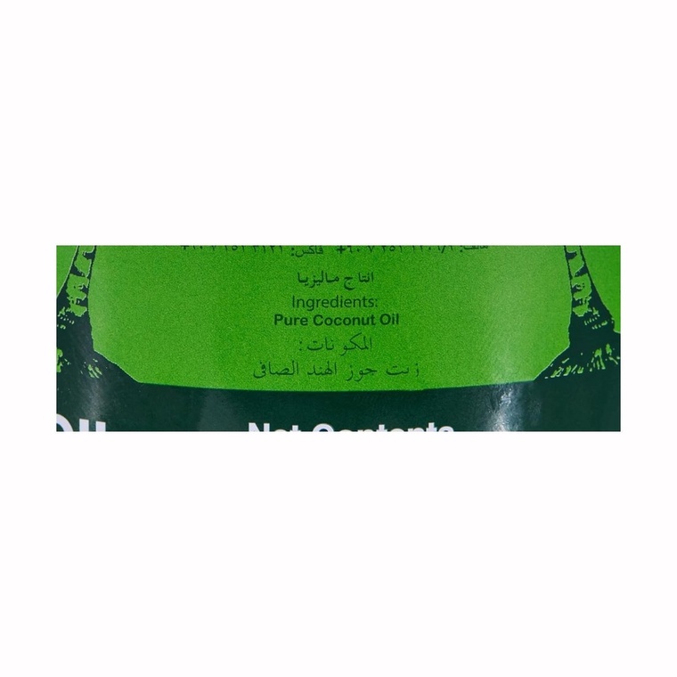 CBC Brand Pure White Coconut Oil - 24x745ml