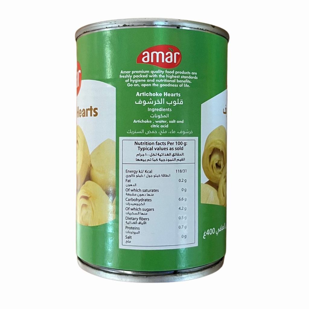 Amar Artichoke Hearts - 24x400g