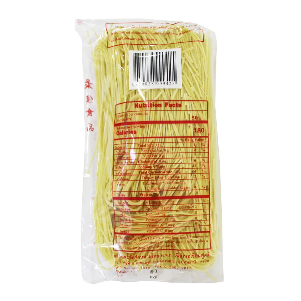 Longevity Chinese Yellow Noodles - 20x400g