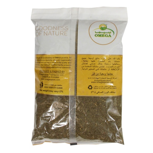 Omega Dry Parsley - 1x1kg, alternate view