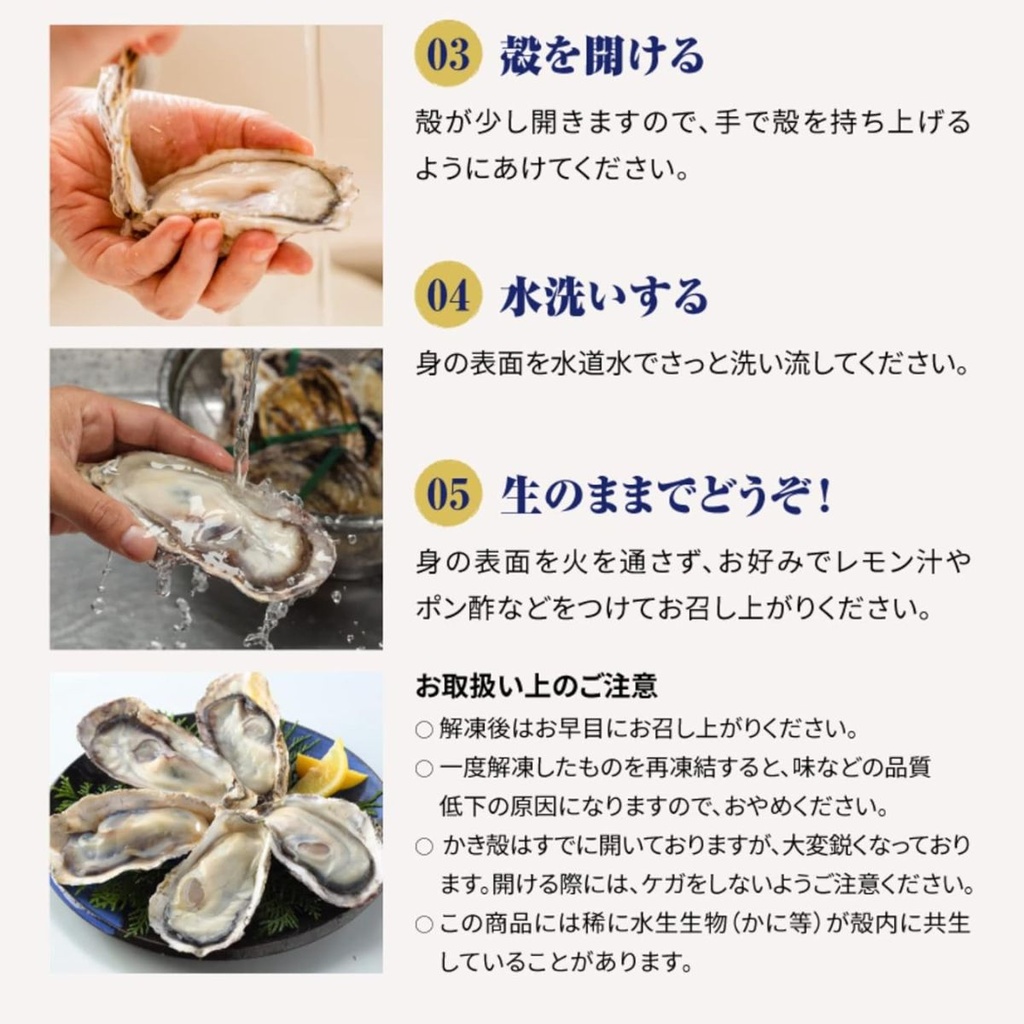 Kunihiro Frozen Smart Oyster Fresh, Japan - 10x1kg