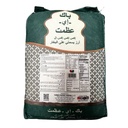 Pak-E-Azmat XXXL Pure Basmati Steam Rice - 2x20kg