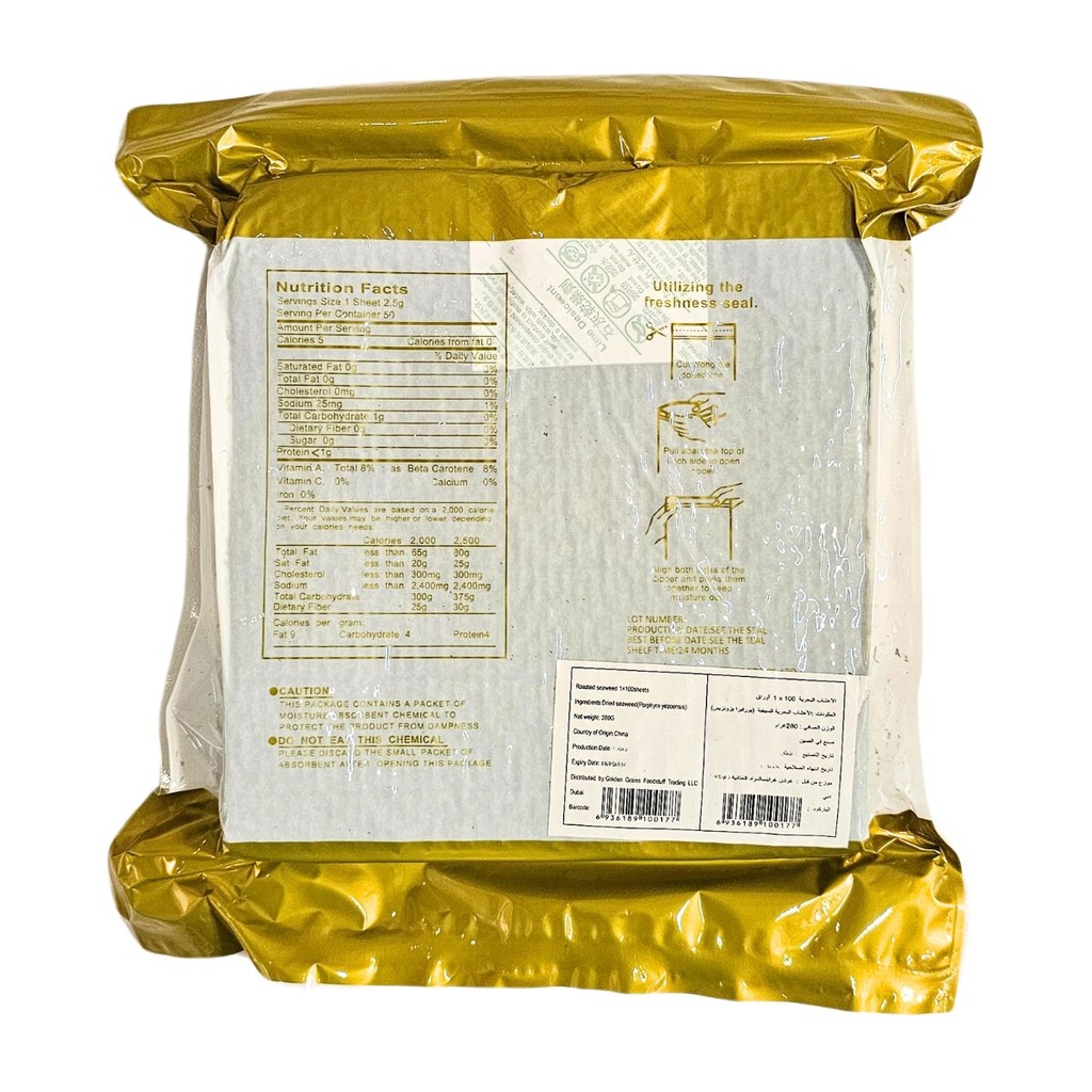 GGFT Sushi Nori Gold JIANG A1 - 40x280g (100 Sheets)