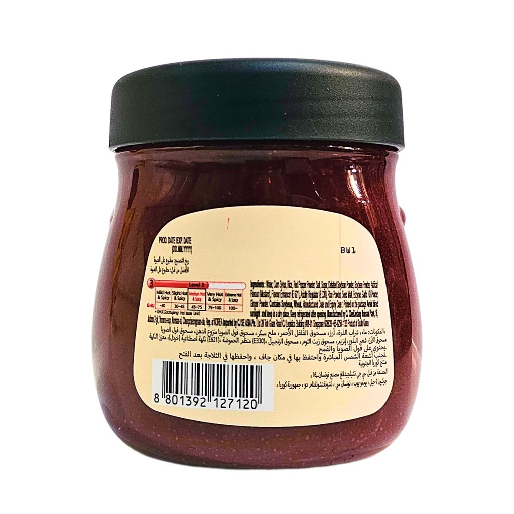 CJ Haechandle Gochujang Hot Pepper Paste, Korea - 12x500g