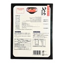 Kanekome Salmon Ikura with Soy Sauce, Japan - 20x500g