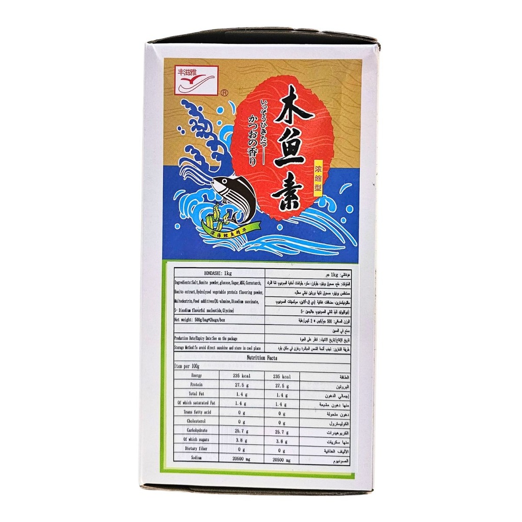 Jinan Hondashi Fish Stock (2x500g), CN - 10x1kg