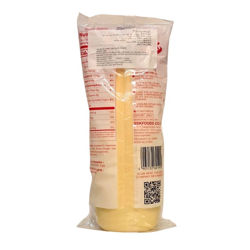 SSK Mayonnaise, Japan - 20x500g, alternate view