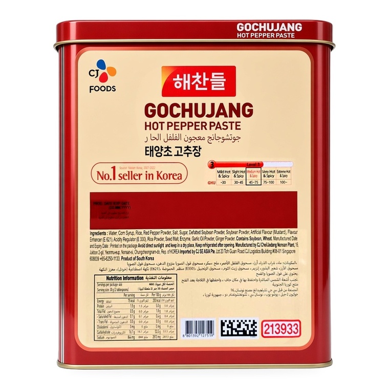 CJ Haechandle Gochujang Hot Pepper Paste, Korea - 1x14kg
