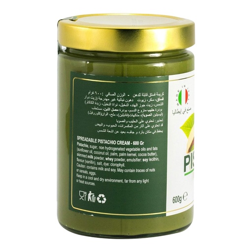 Pistachino Pistachio Cream Spread, Italy - 1x600g, alternate view