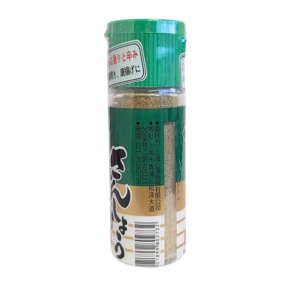 QING Pepper Powder, CHN - 48x9g