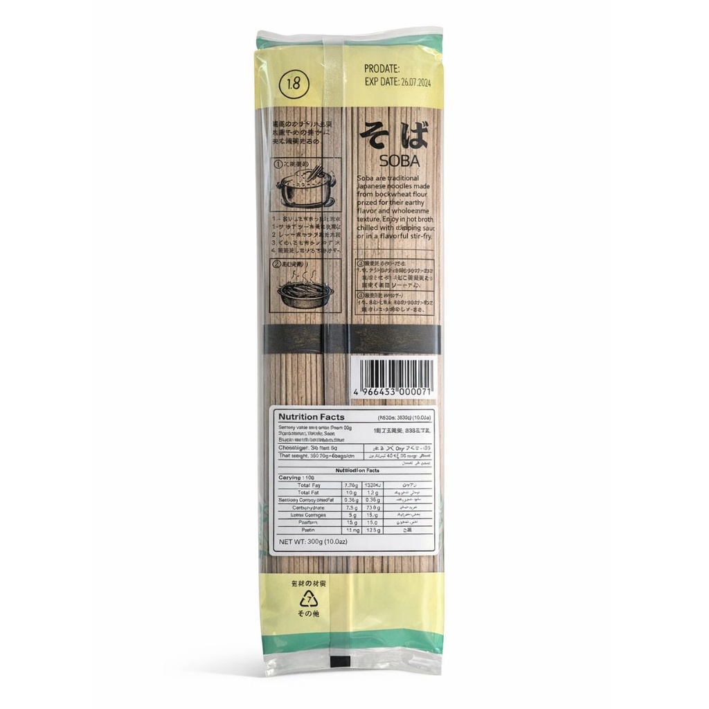 Green Label Buckwheat Noodles - 40x300g