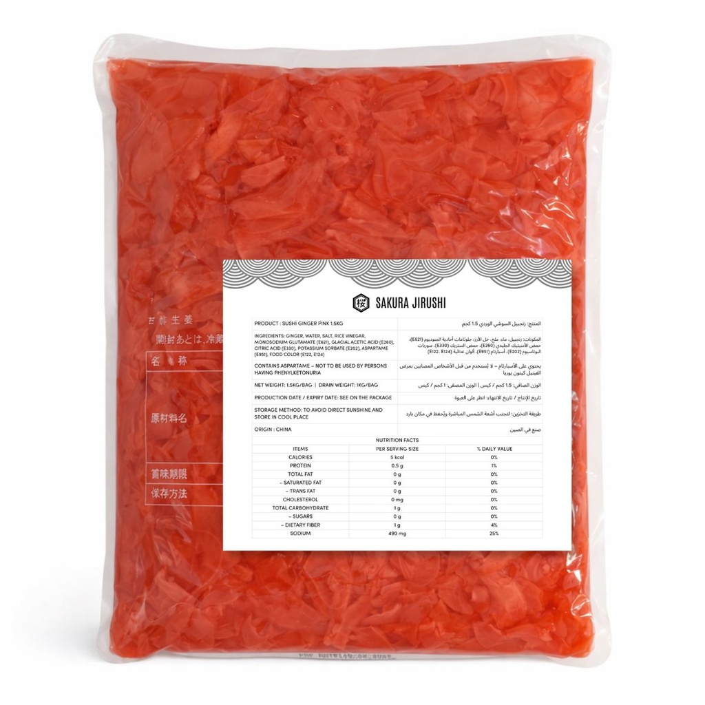 Sakura Jirushi PINK Gari Shoga Sushi Ginger Pickle - 10x1.5kg