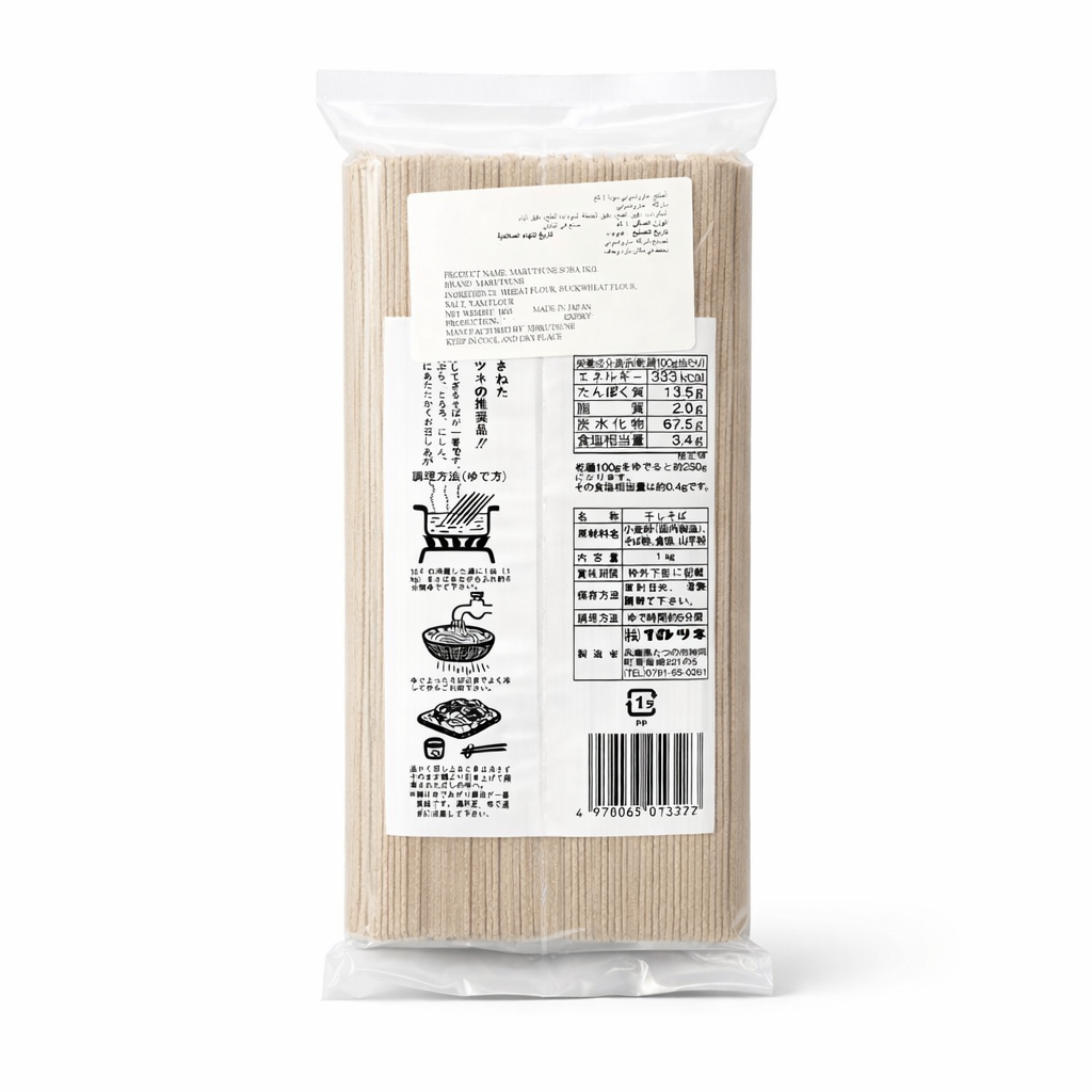 Marutsune Soba Noodles, Japan - 10x1kg