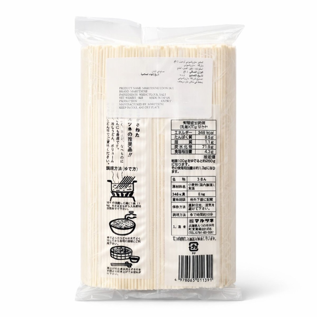 Marutsune Udon Noodles, Japan - 10x1kg