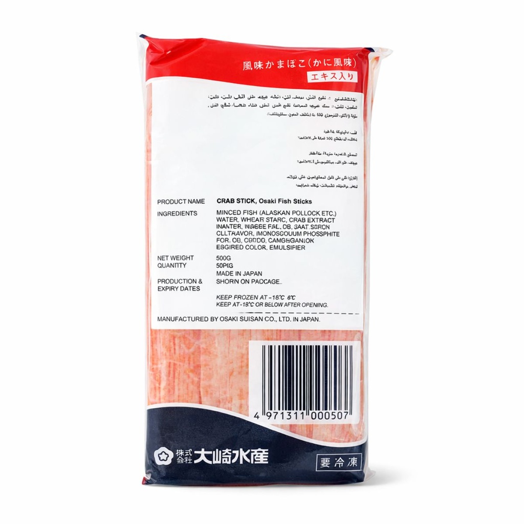 Osaki Kamaboko Crab Sticks, Japan - 500G — additional view