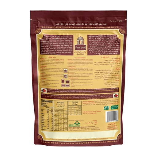 India Gate Classic Basmati Rice - 1x2kg, alternate view