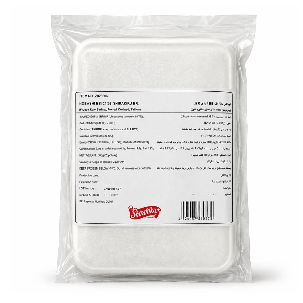 Shirakiku Vannamei White Shrimp Nobashi-Ebi 21/25, Tail On - 30x20pc